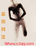 故梦by青灯免费全文阅读