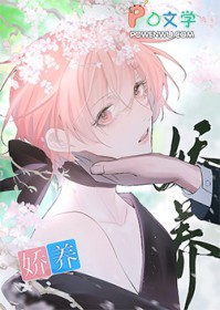 病美人beta联姻后怀崽了免费阅读